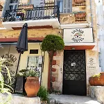 Chania Youth 18-50 بيت شباب *
